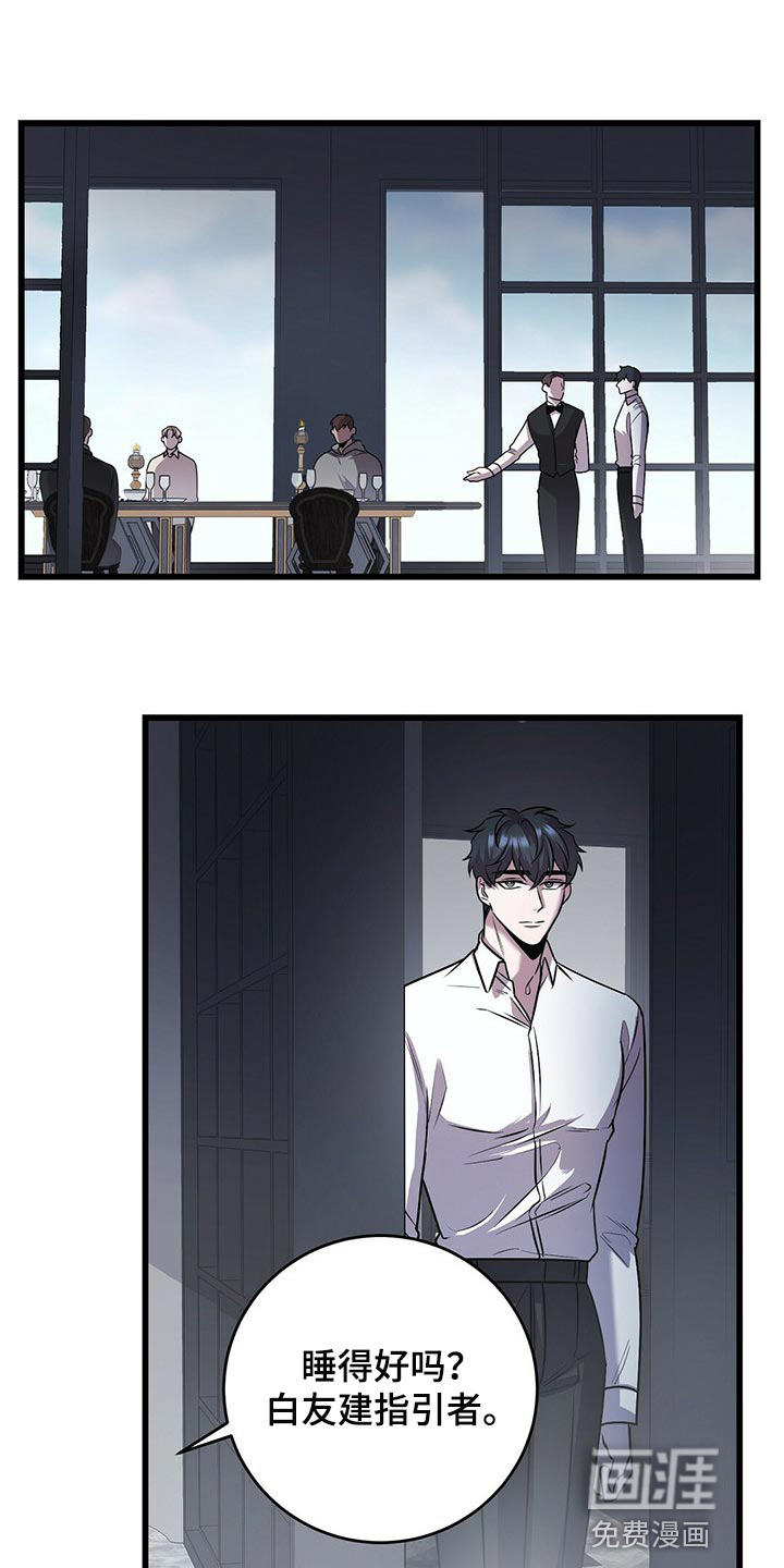 黑洞怪物第21话图