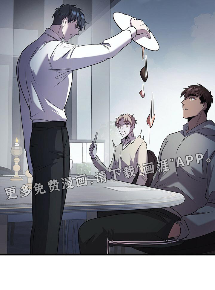 黑洞怪物第21话图