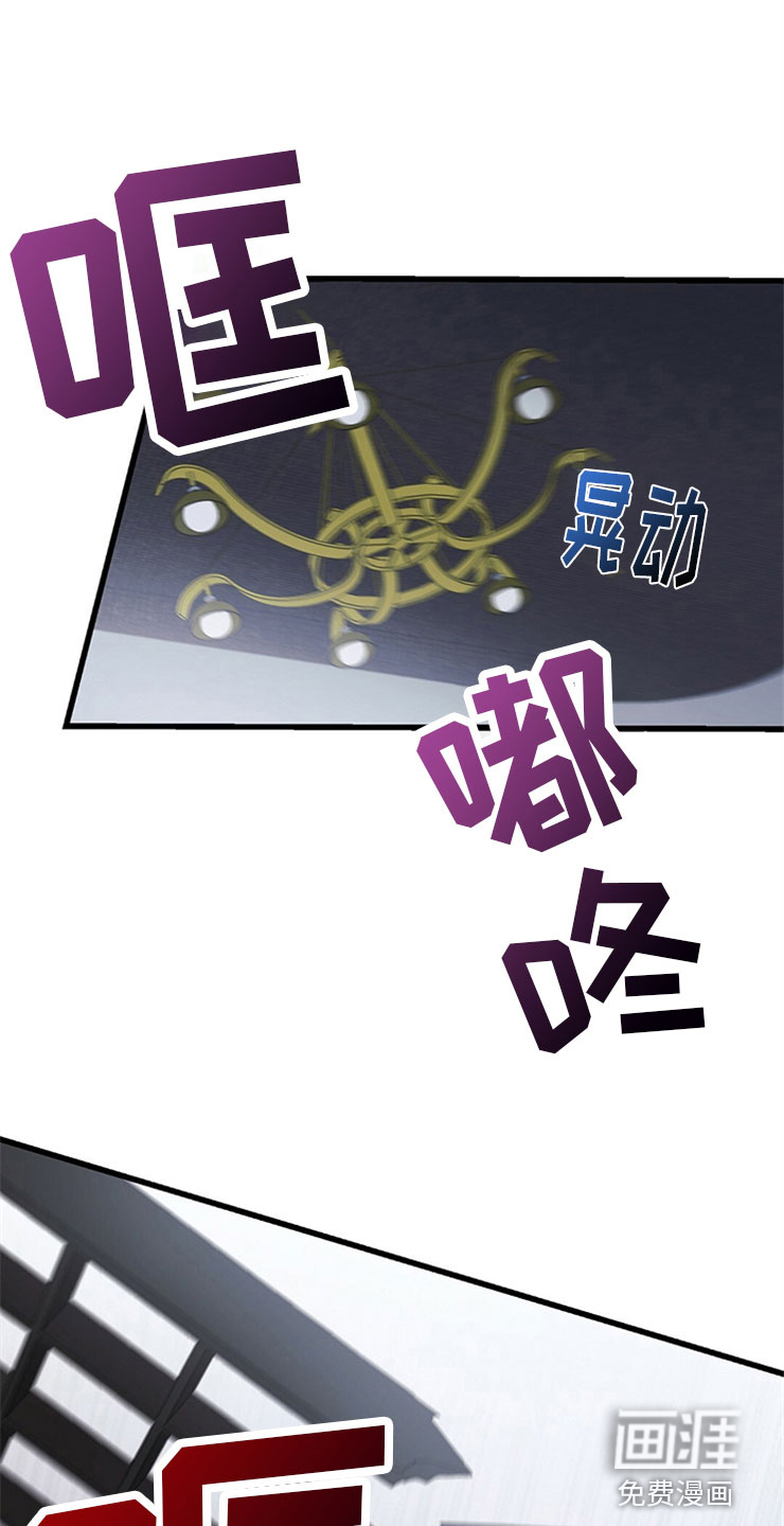 黑洞怪物第23话图