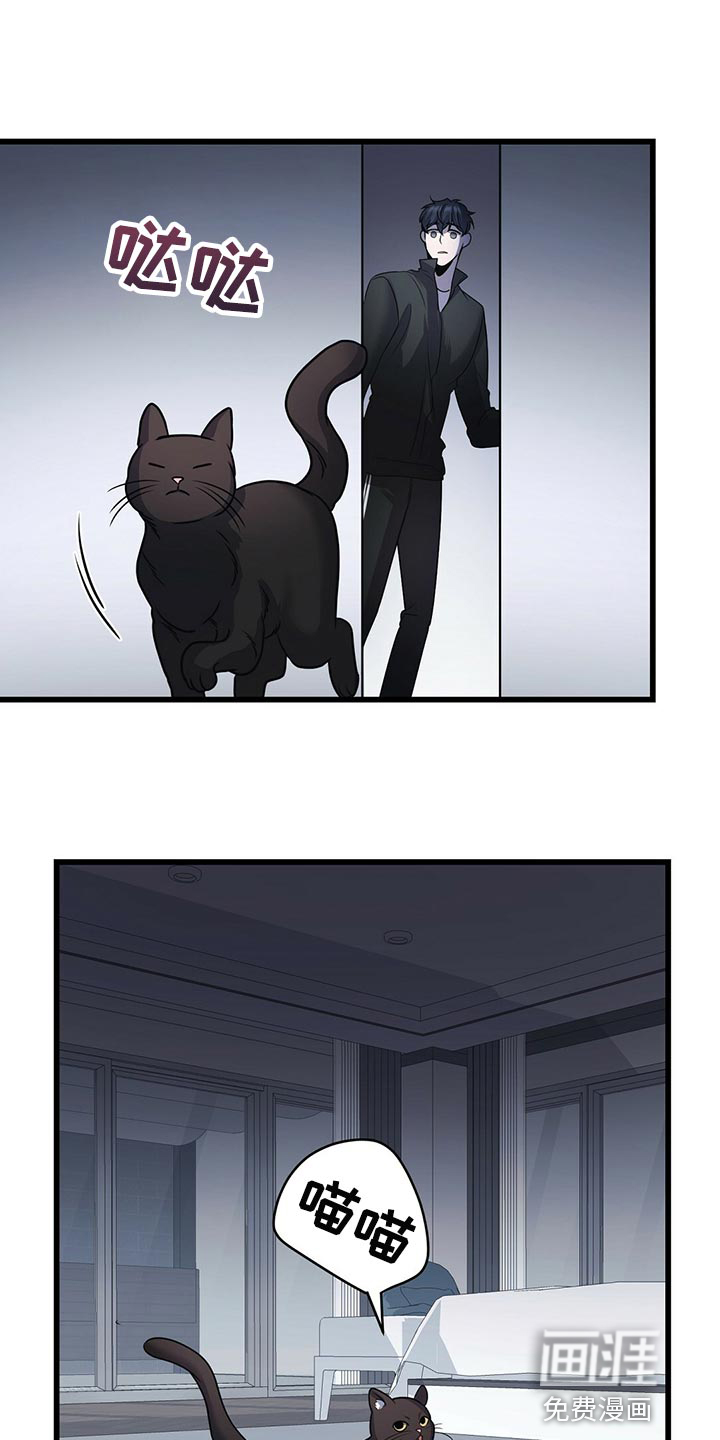 黑洞怪物第27话图