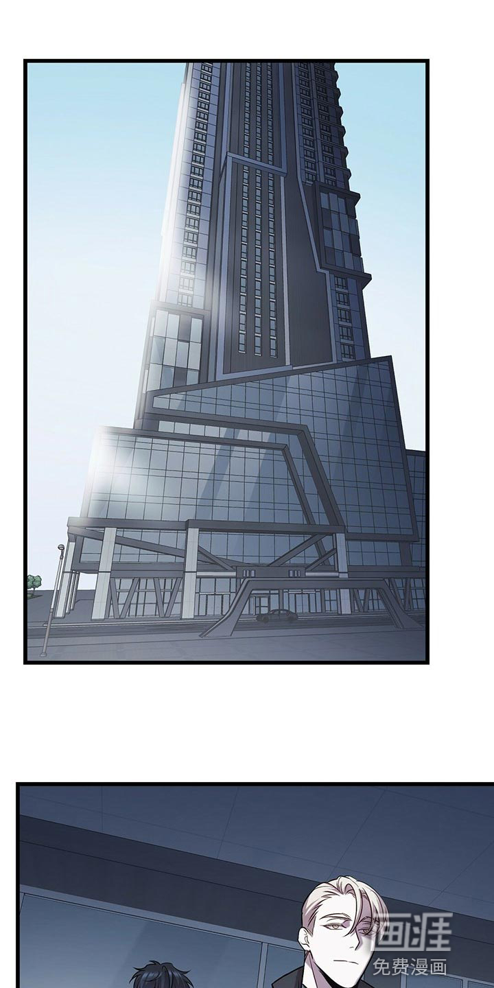 黑洞怪物第28话图