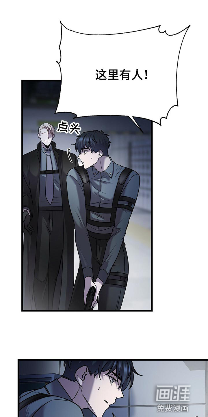 黑洞怪物第30话图