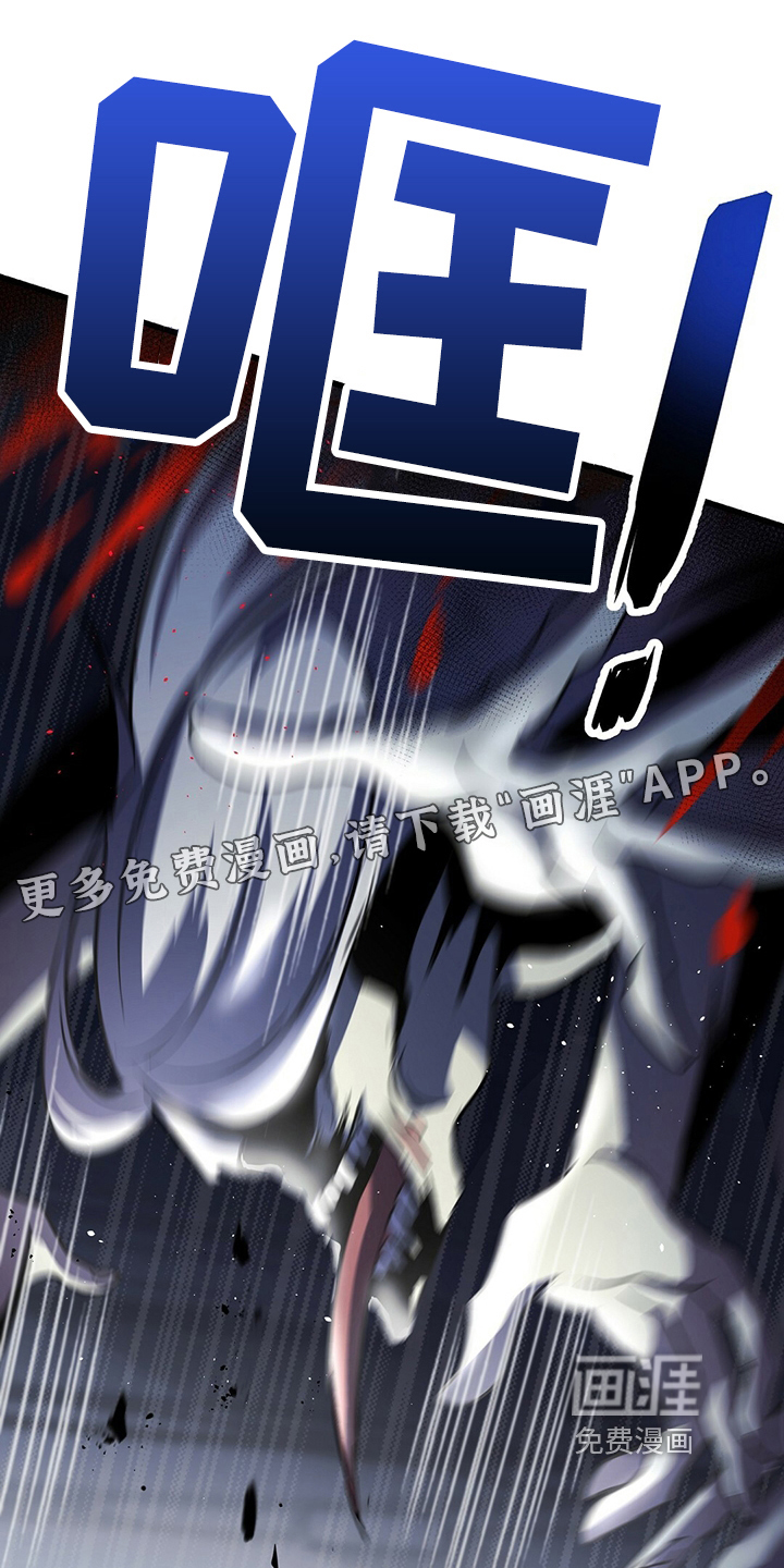 黑洞怪物第35话图