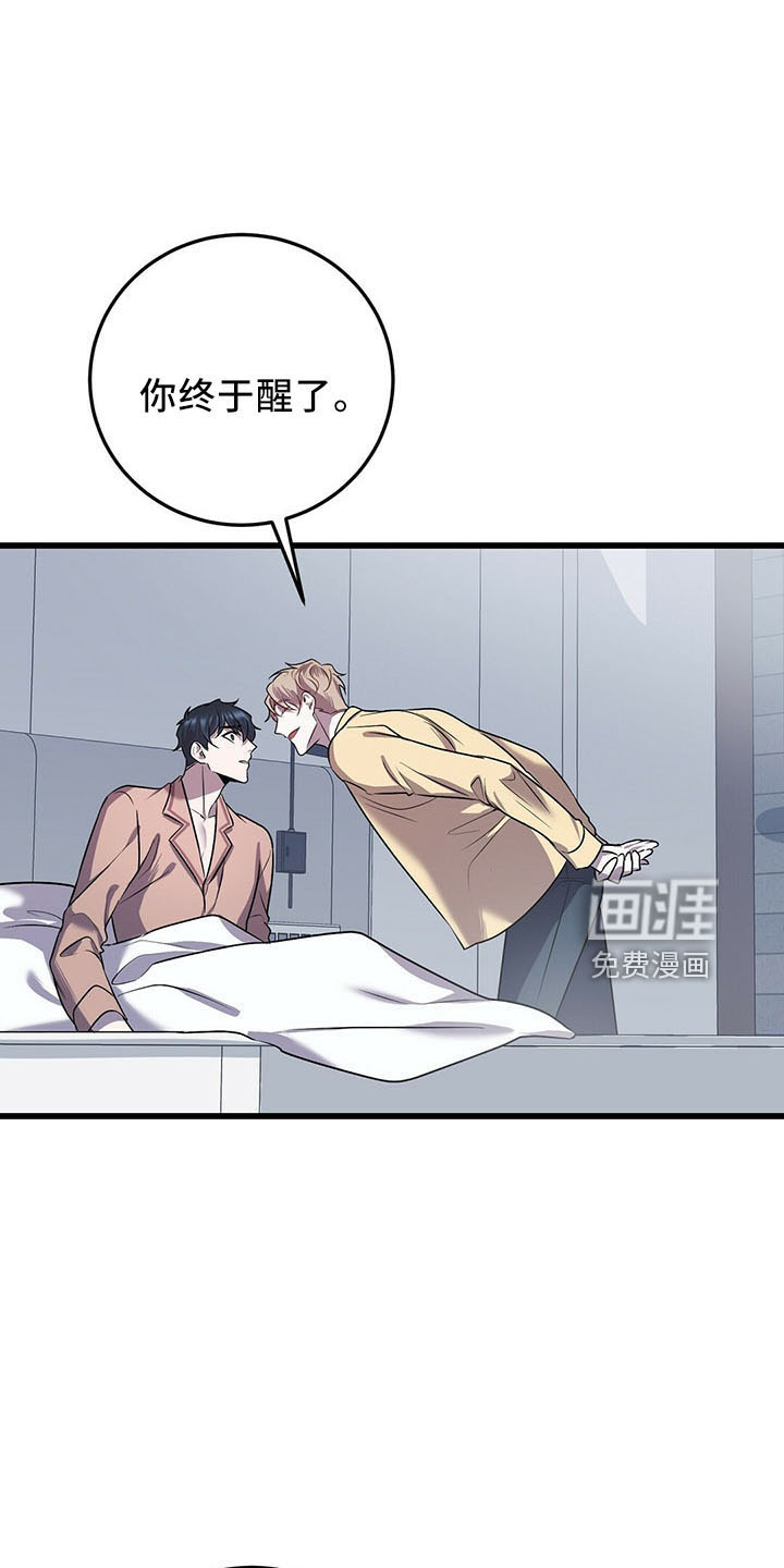 黑洞怪物第38话图