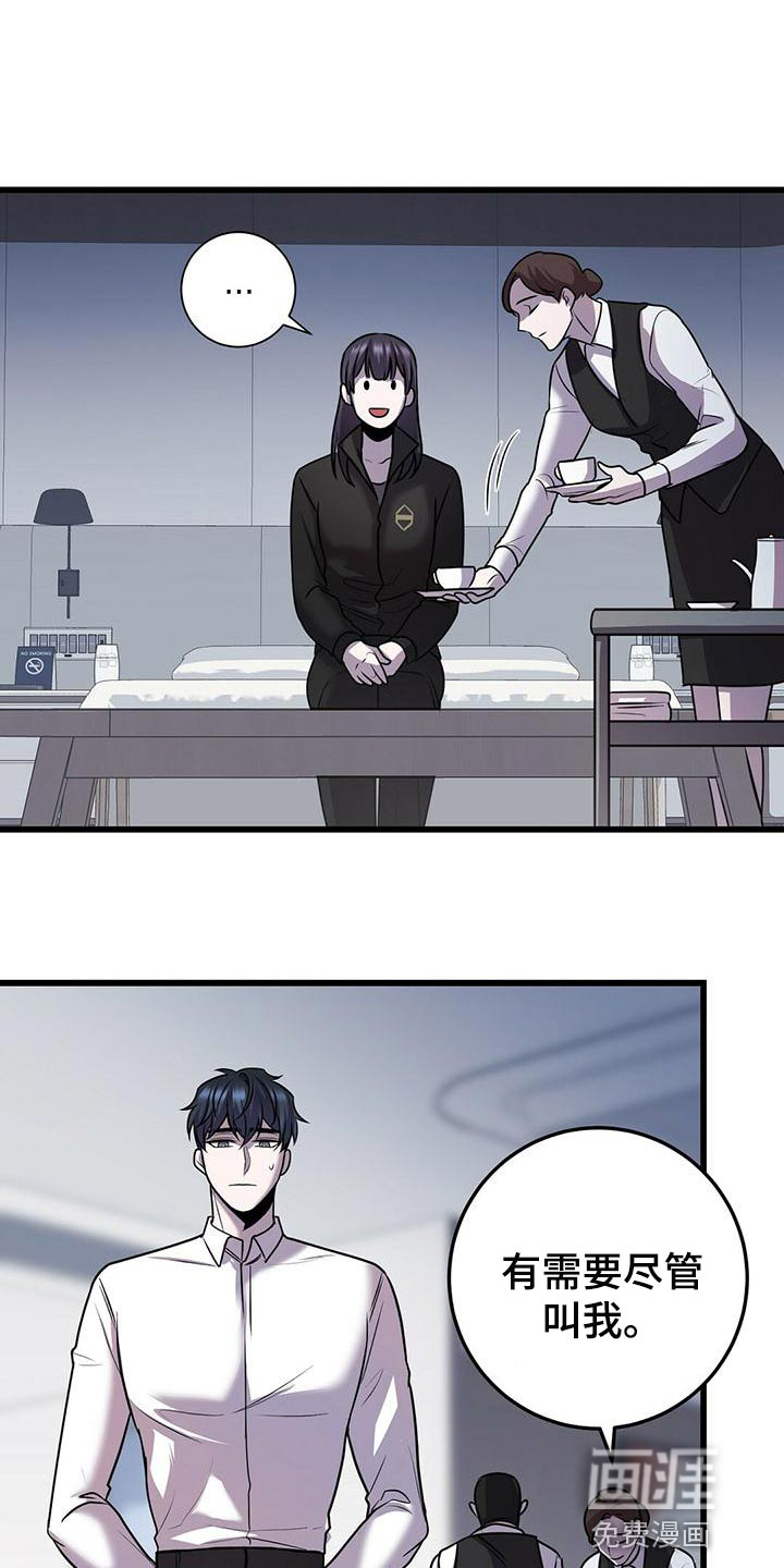 黑洞怪物第42话图