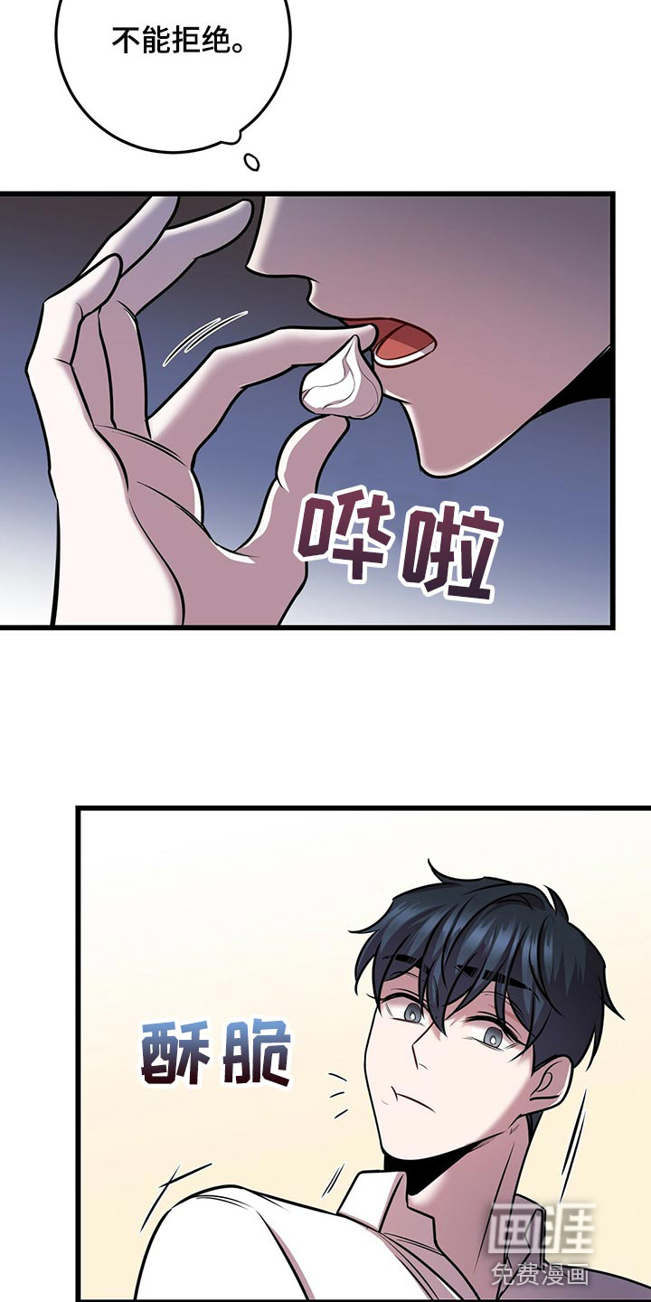 黑洞怪物第44话图