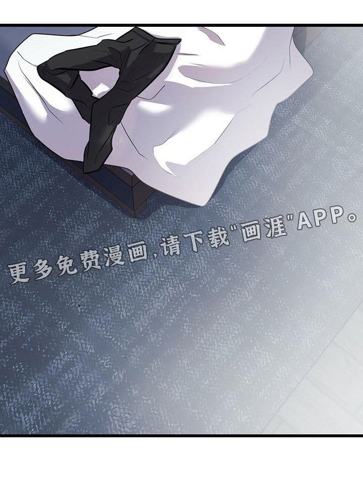 黑洞怪物第44话图