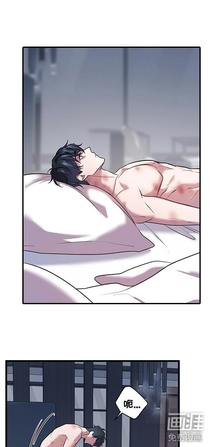 黑洞怪物第45话图