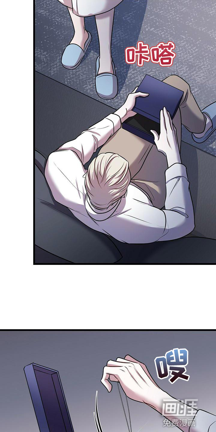 黑洞怪物第46话图