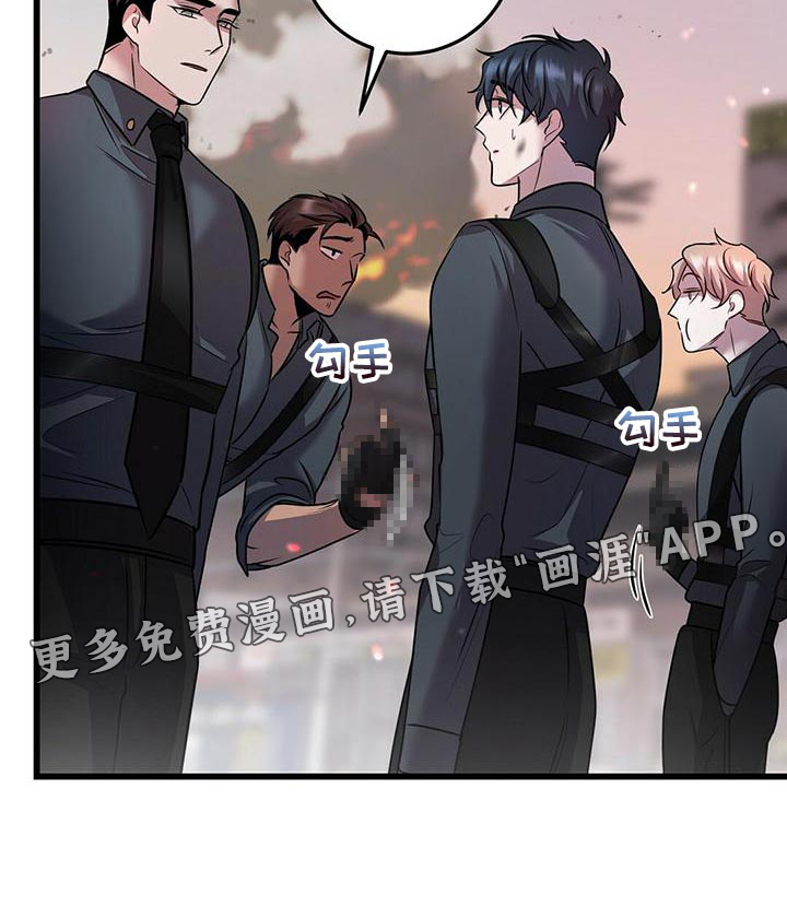 黑洞怪物第49话图
