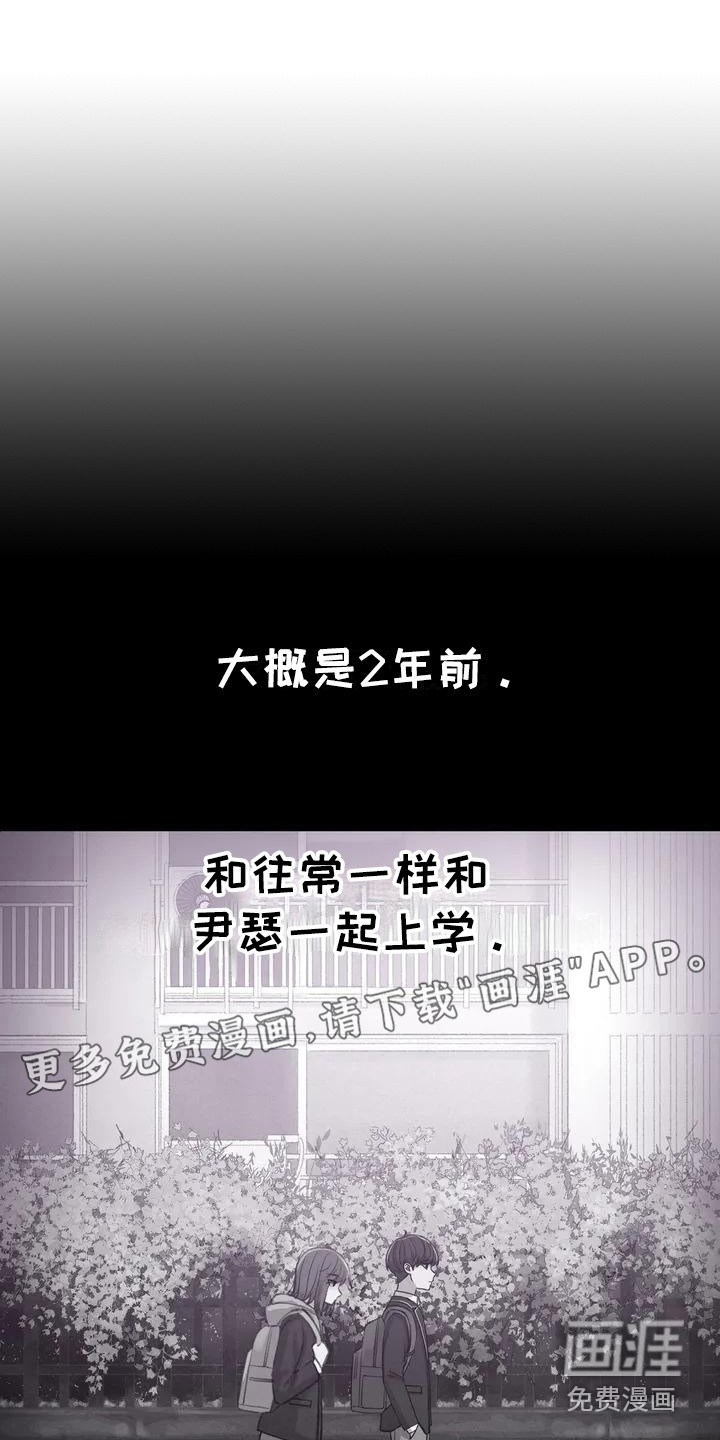 狐狸灵珠第10话图