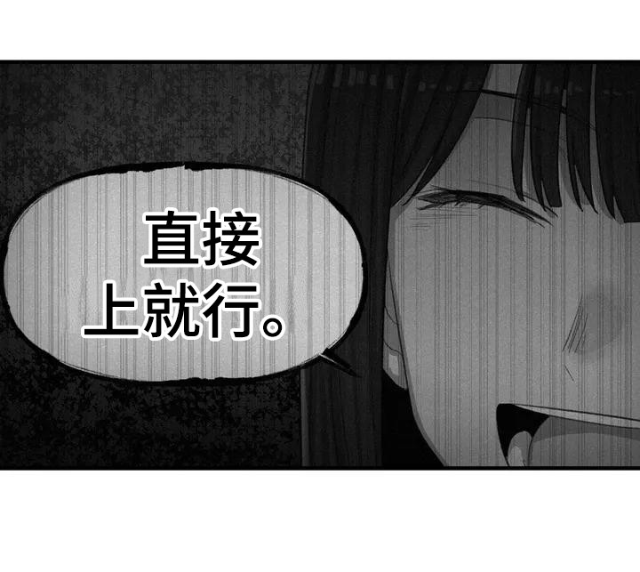 狐狸灵珠第15话图