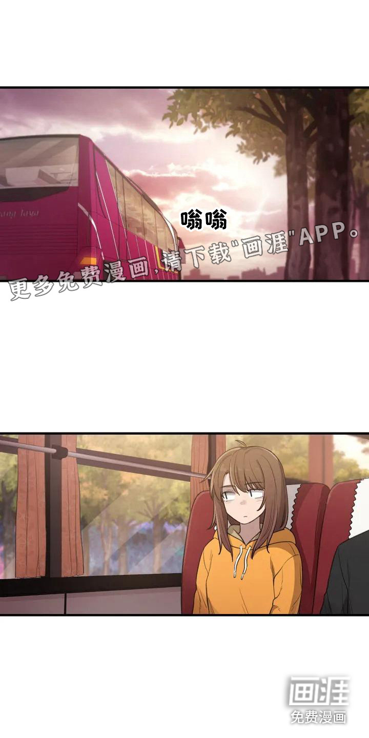 狐狸灵珠第26话图