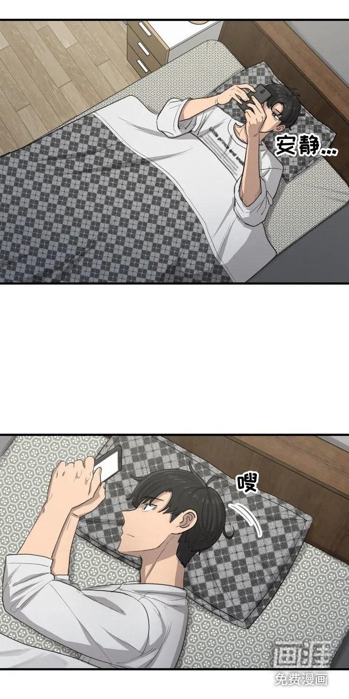 狐狸灵珠第28话图