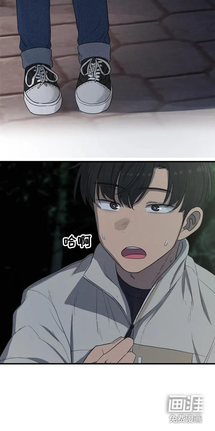 狐狸灵珠第28话图