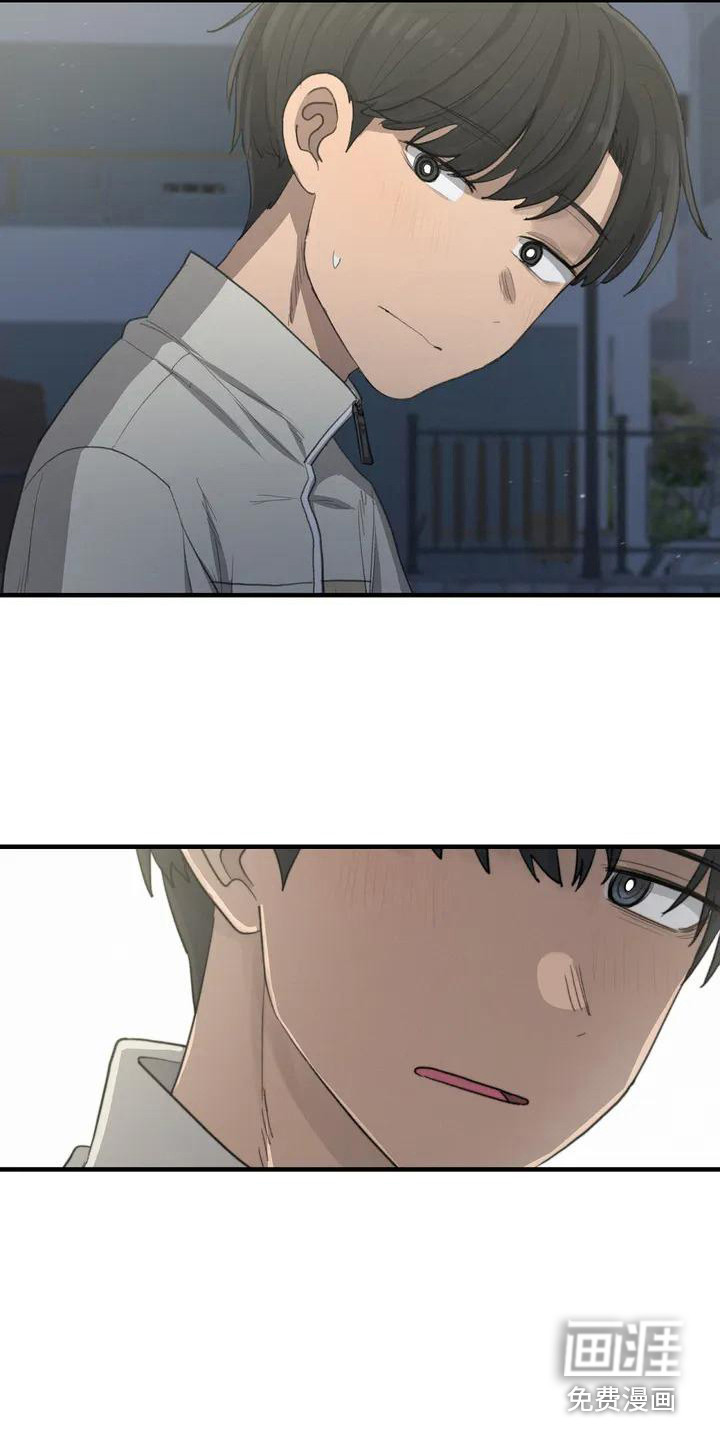 狐狸灵珠第29话图