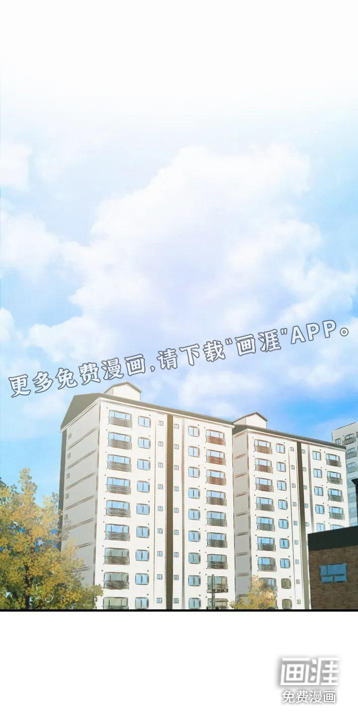 狐狸灵珠第31话图