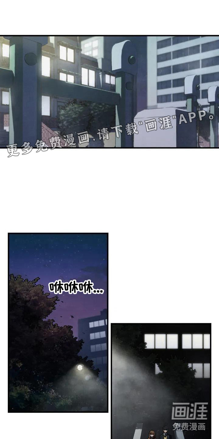 狐狸灵珠第33话图
