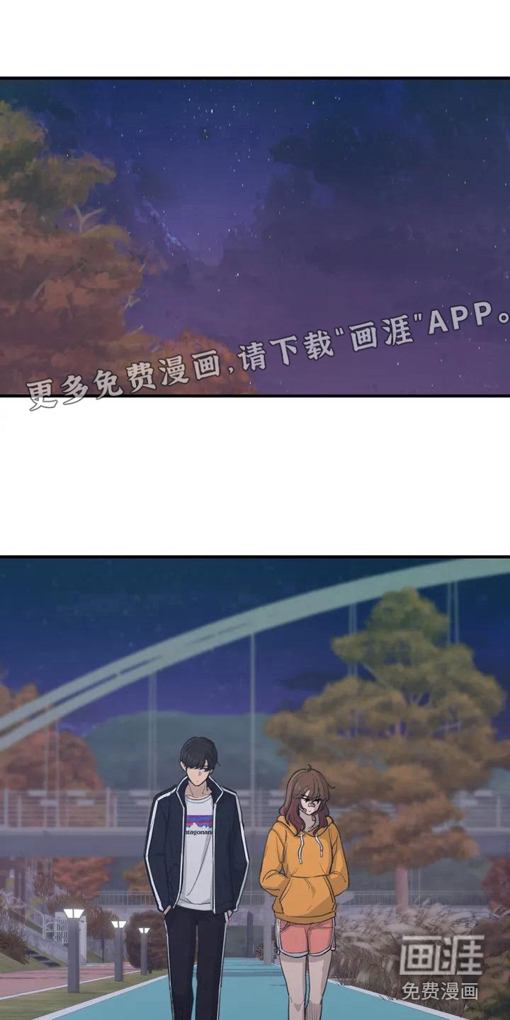 狐狸灵珠第36话图