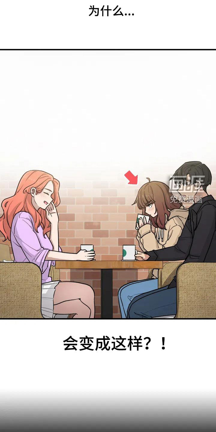 狐狸灵珠第39话图