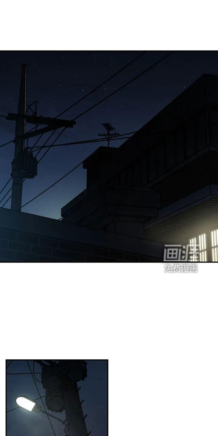 狐狸灵珠第43话图