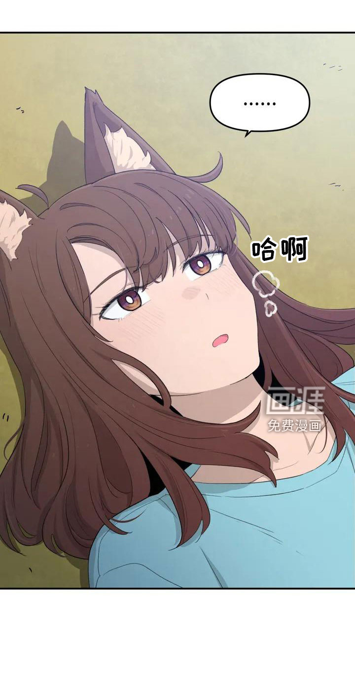 狐狸灵珠第44话图