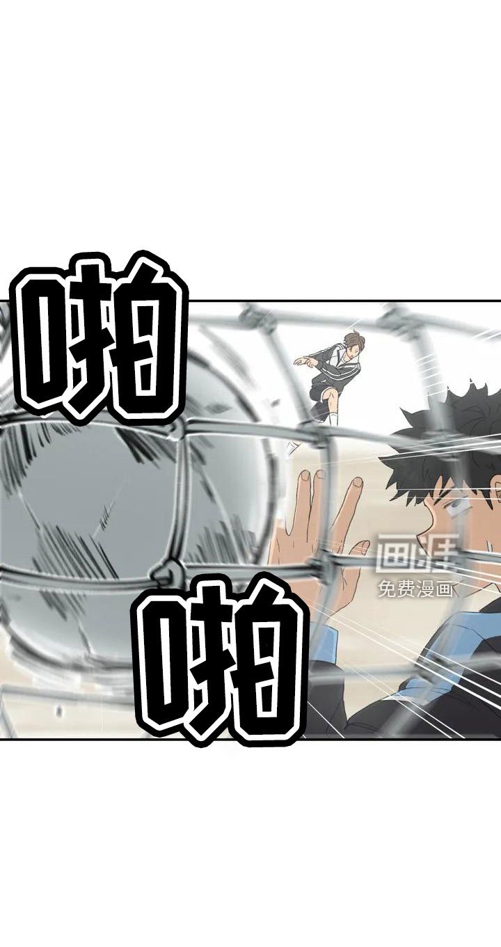 狐狸灵珠第47话图
