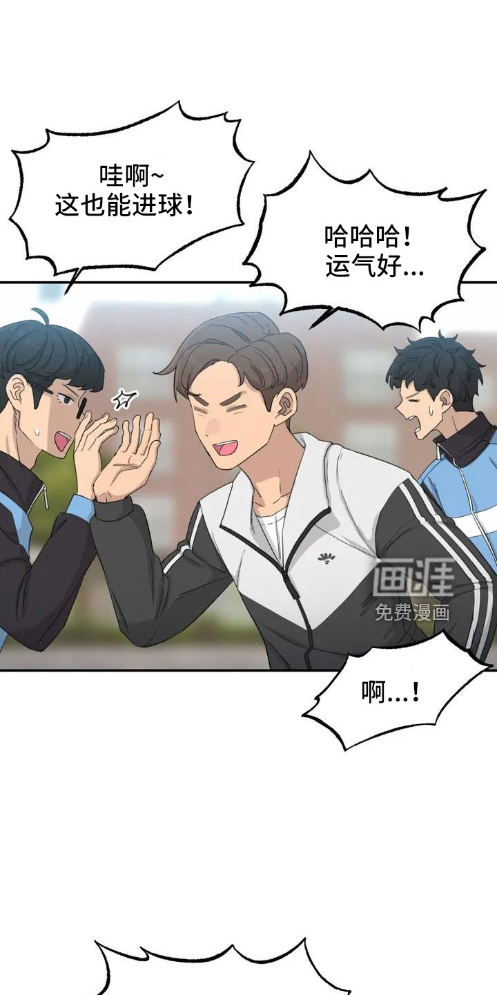 狐狸灵珠第48话图