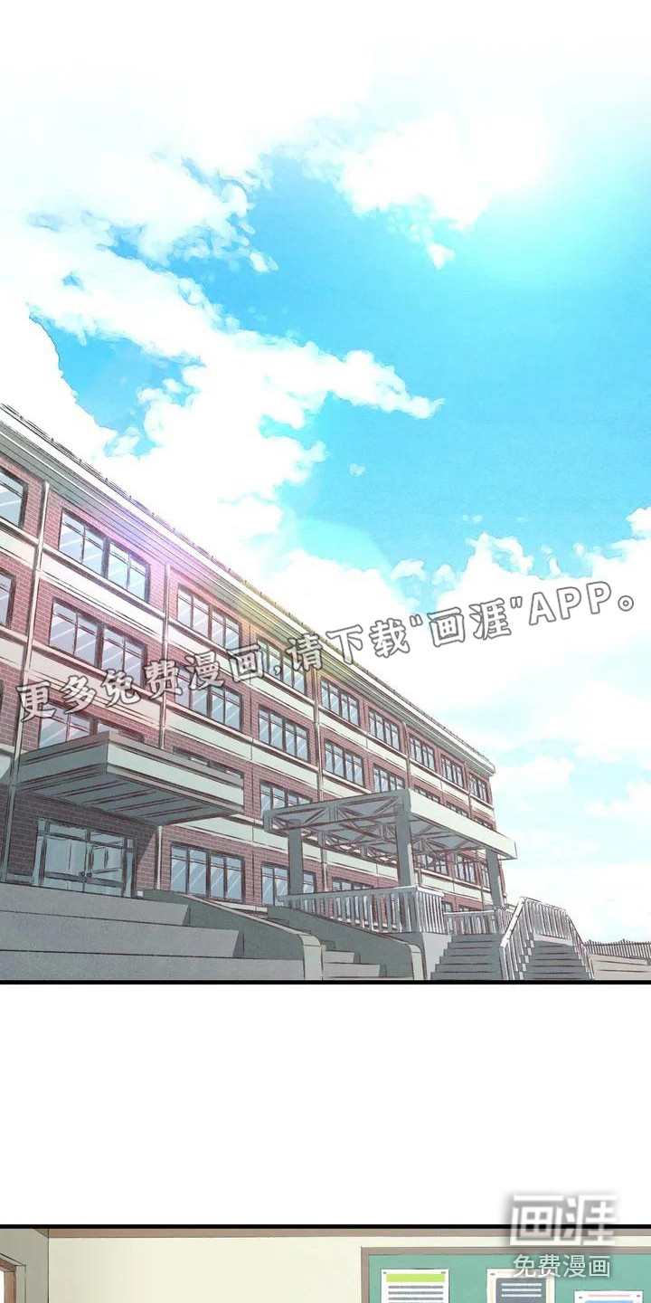 狐狸灵珠第7话图