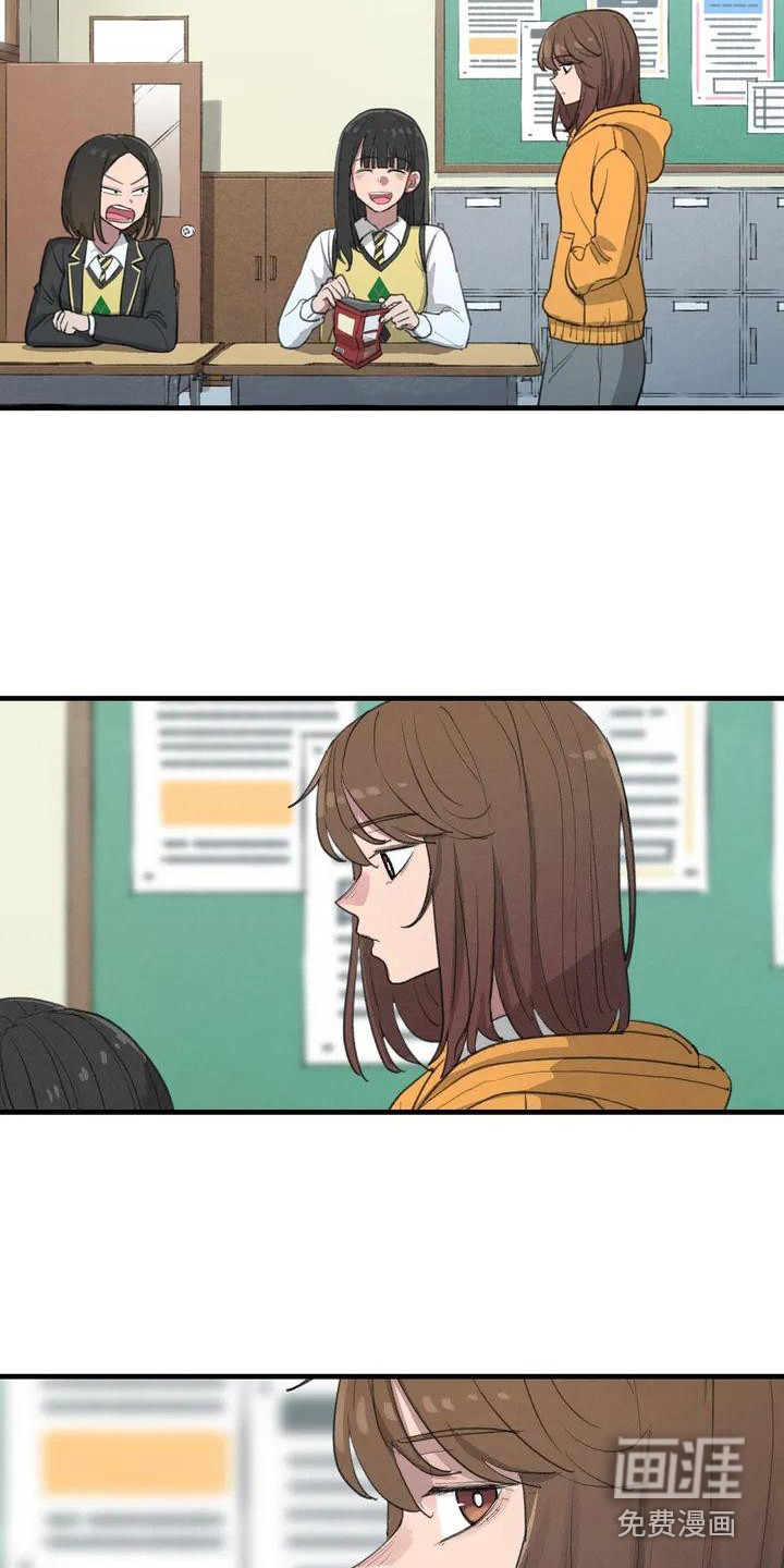 狐狸灵珠第7话图