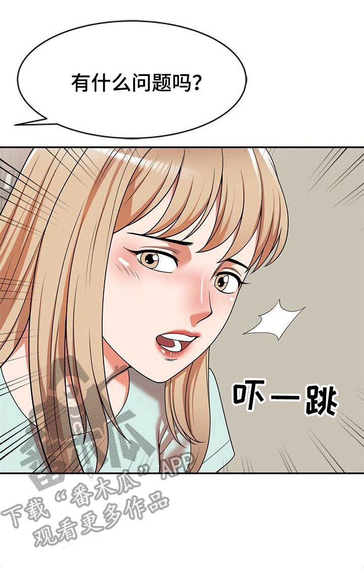 还债风波第12话图