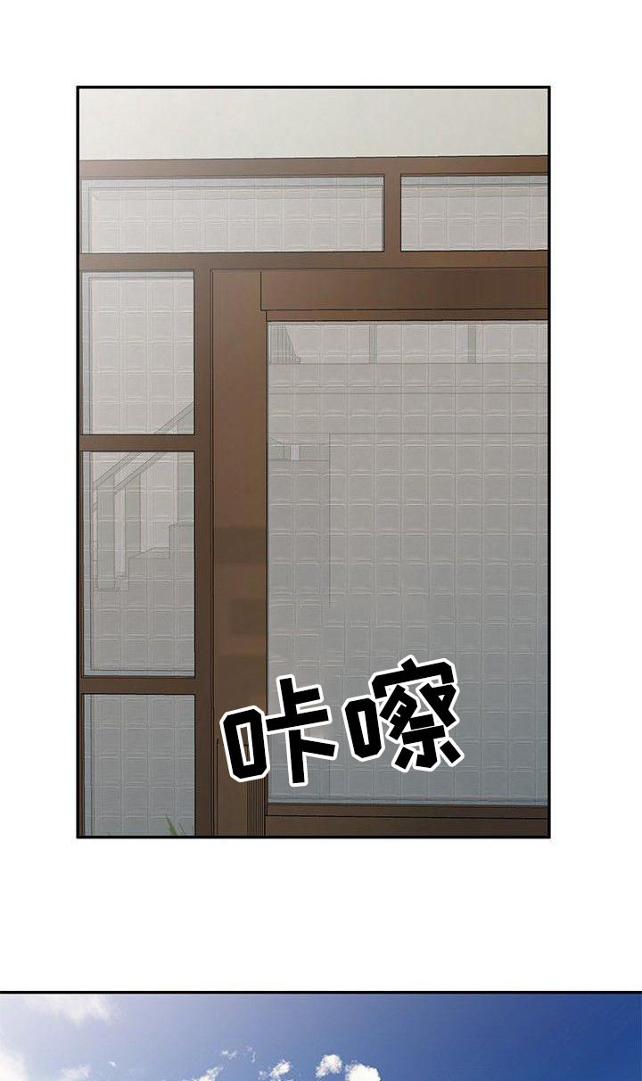 还债风波第13话图