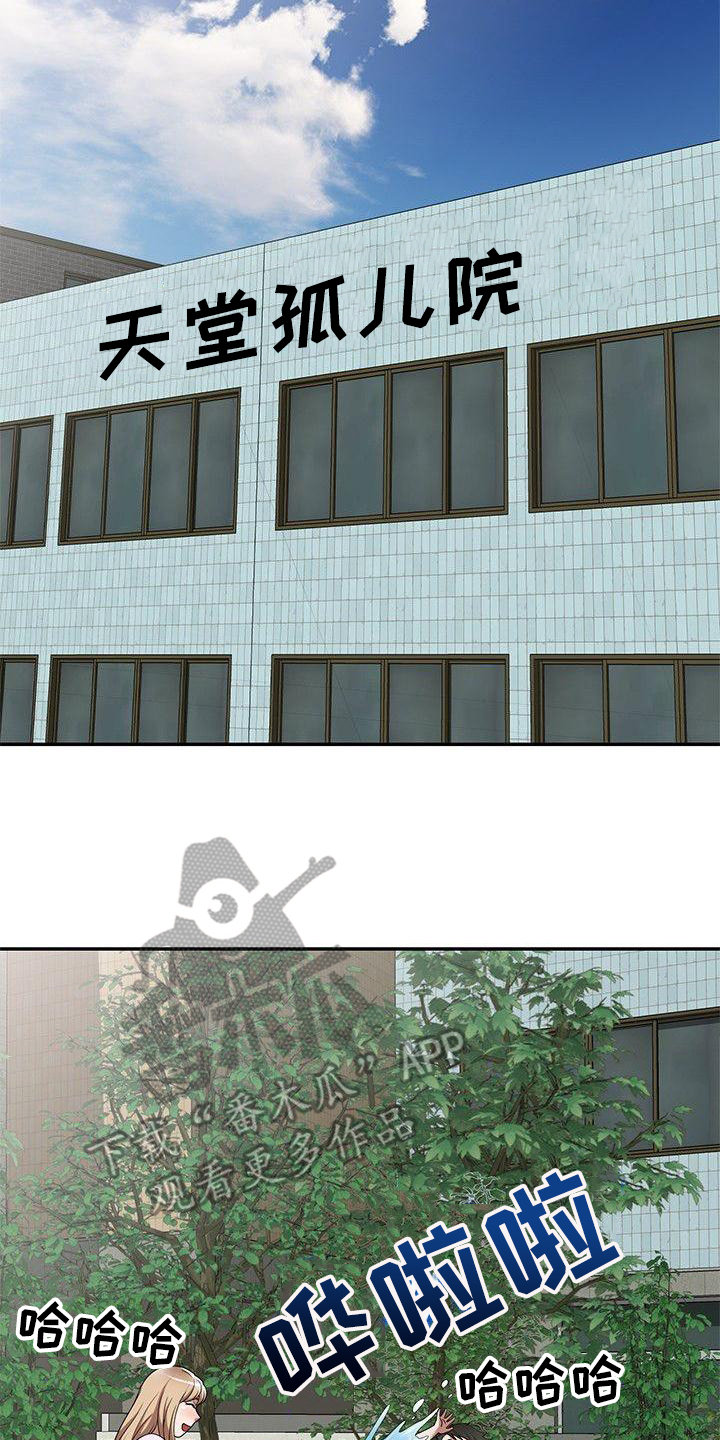 还债风波第13话图