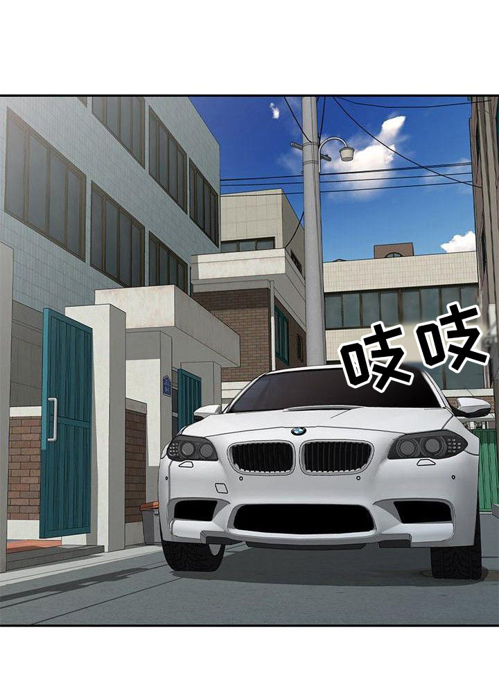 还债风波第5话图