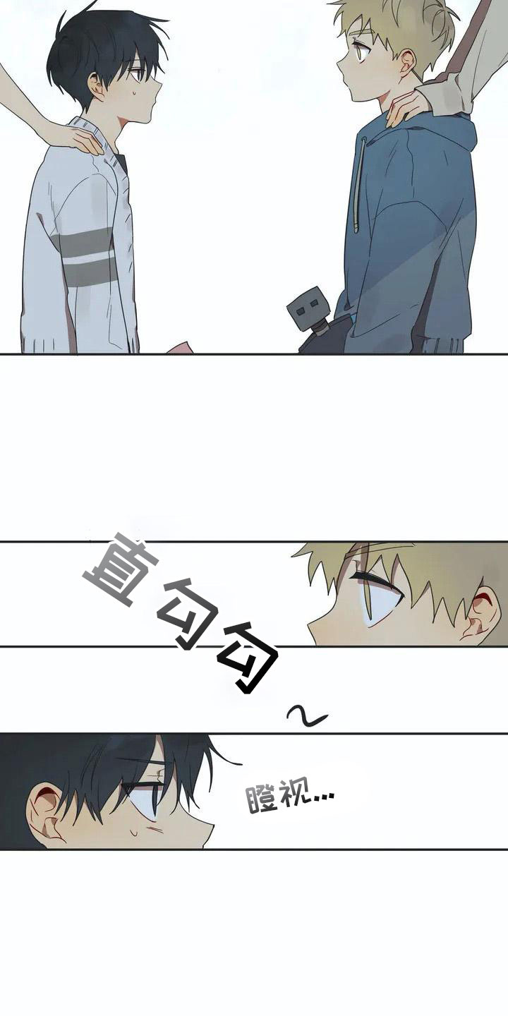 互换诅咒第1话图