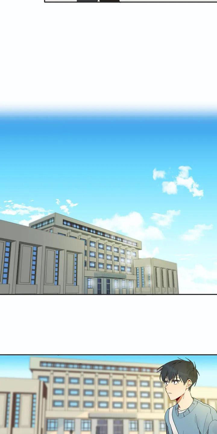 互换诅咒第1话图