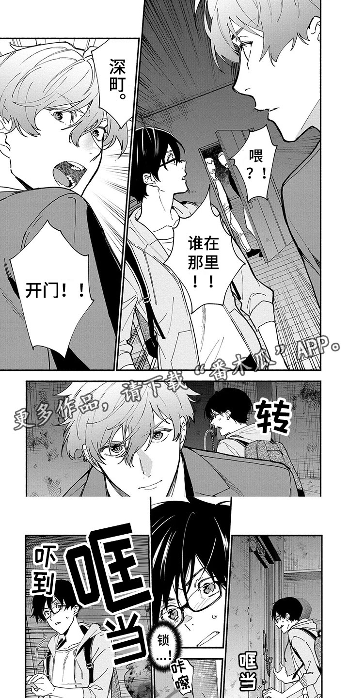 谎言之音第22话图