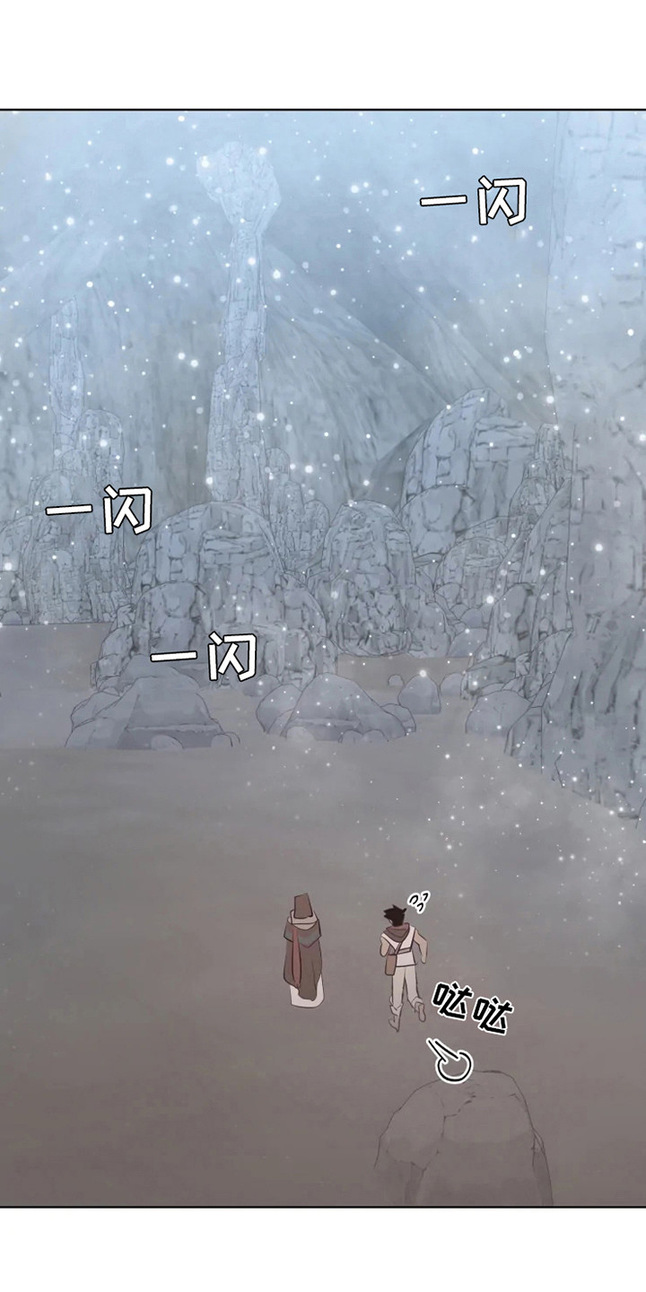 海市王国第14话图