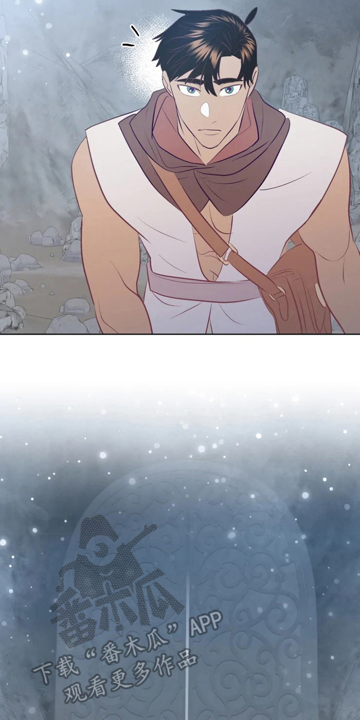 海市王国第15话图