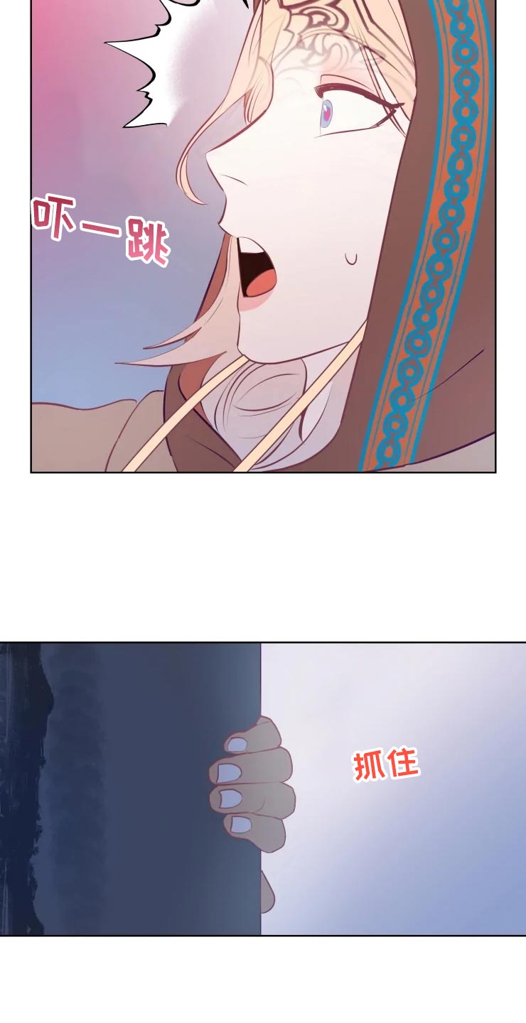 海市王国第20话图