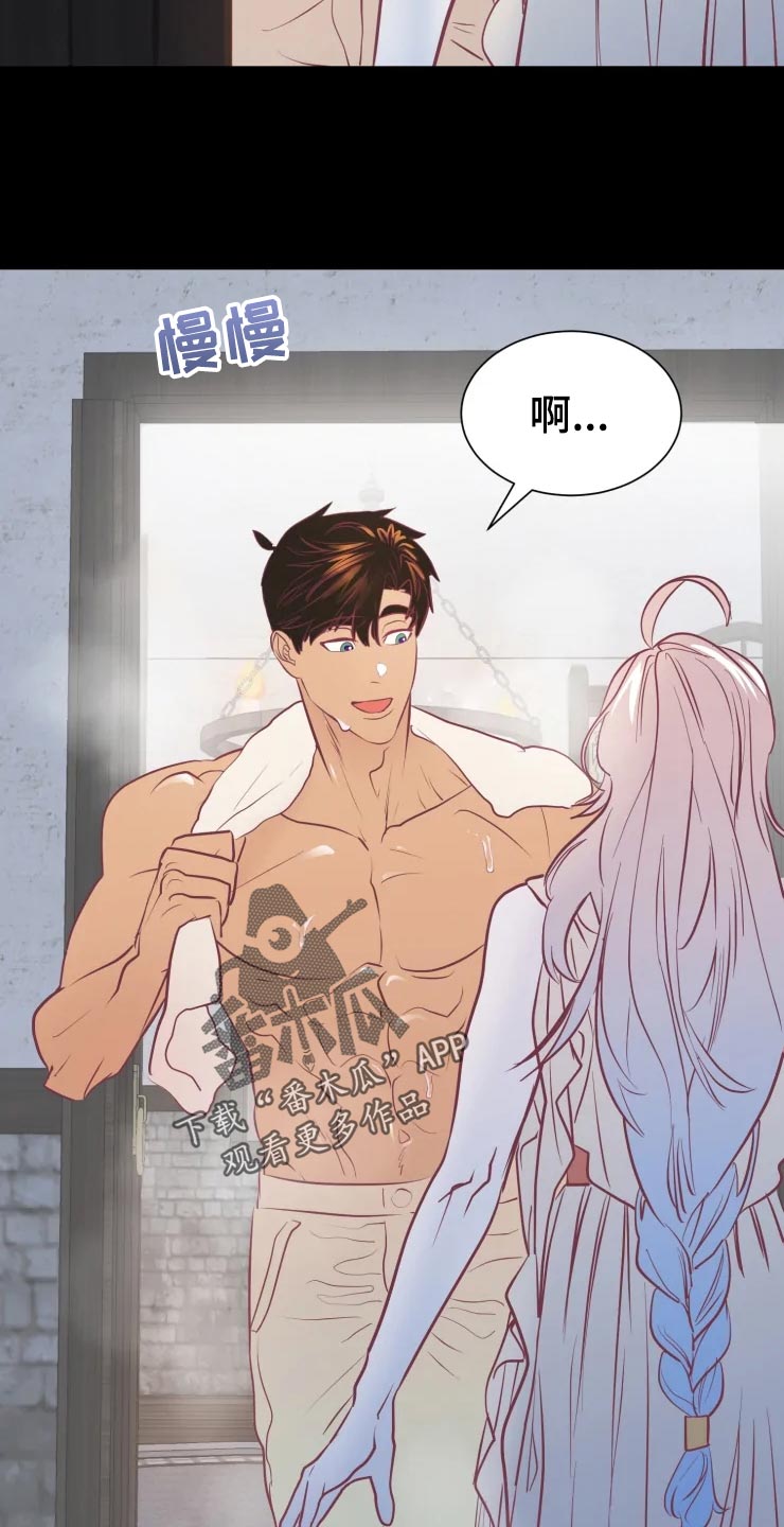 海市王国第24话图