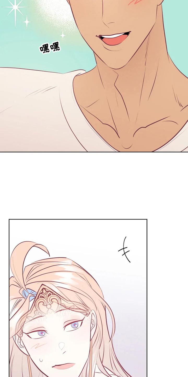 海市王国第26话图