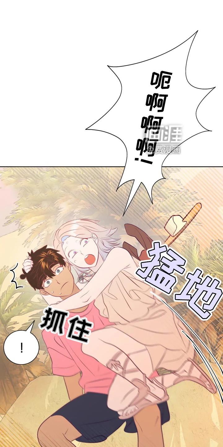 海市王国第30话图