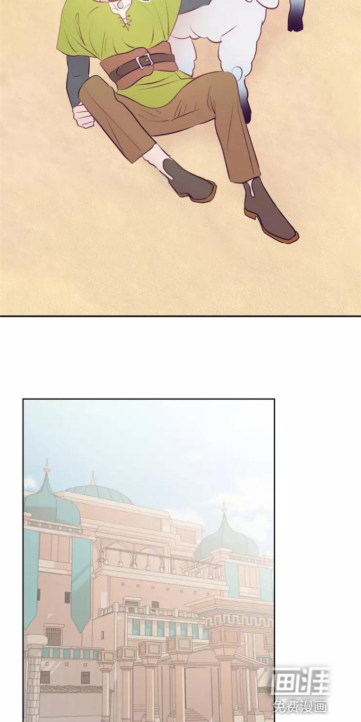 海市王国第38话图