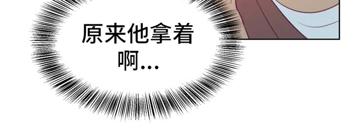 海市王国第4话图