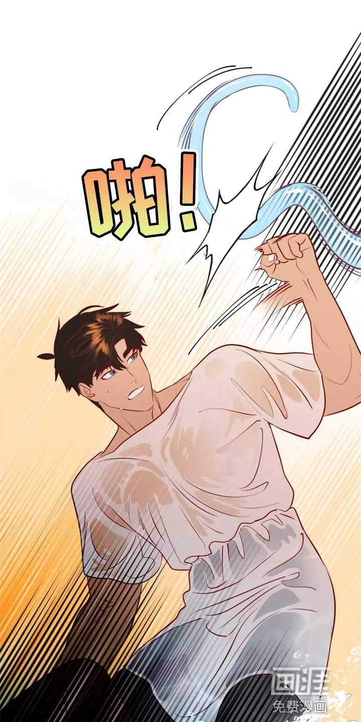 海市王国第41话图