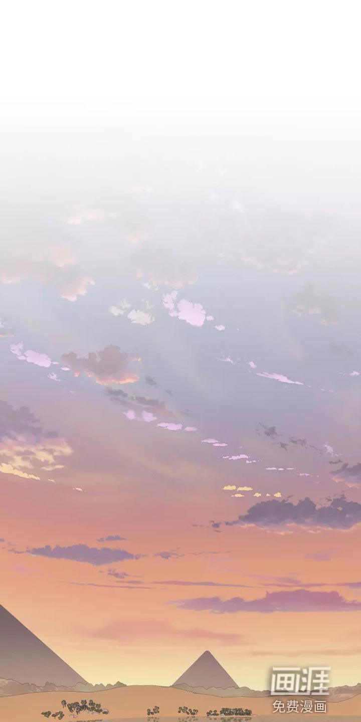 海市王国第44话图