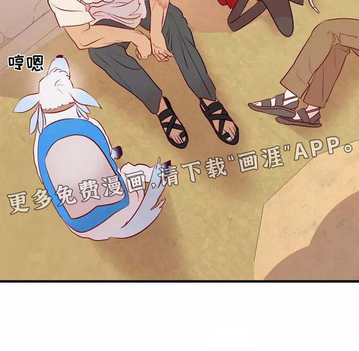海市王国第44话图