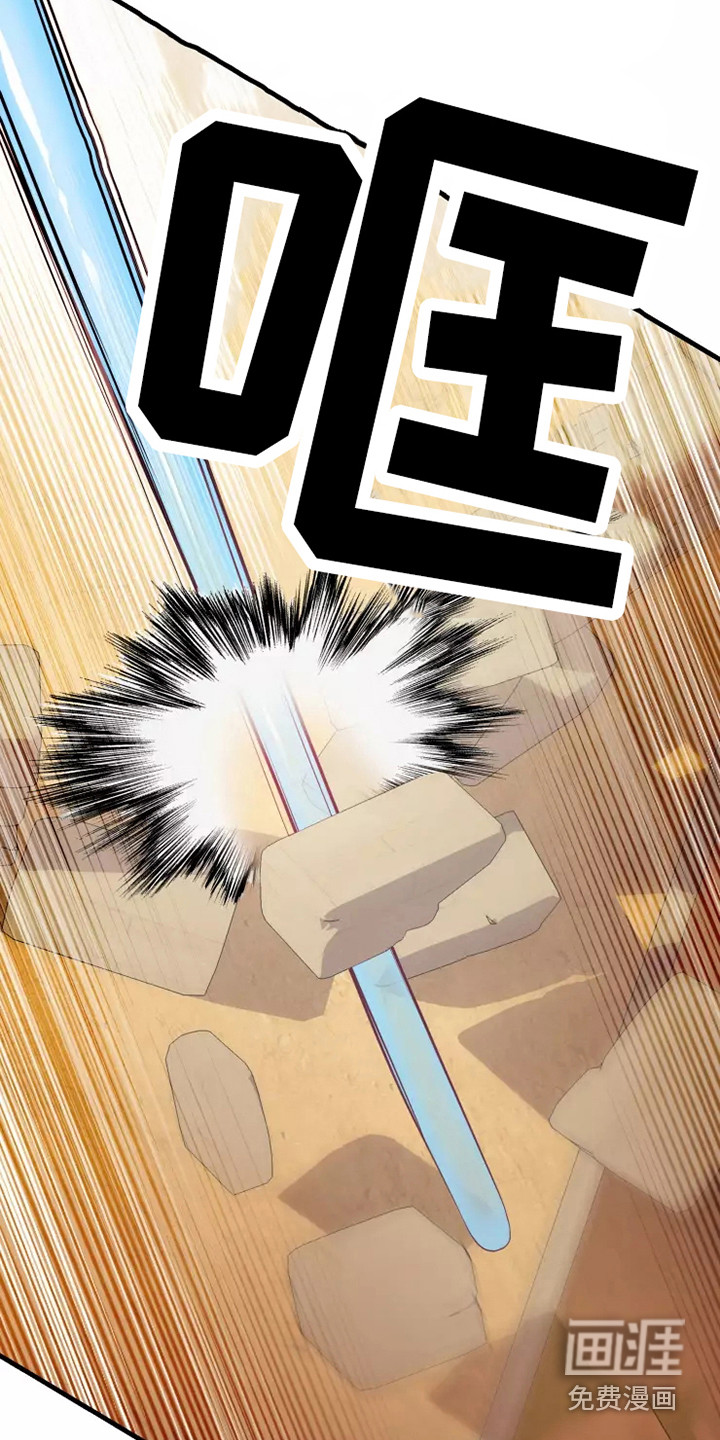 海市王国第46话图