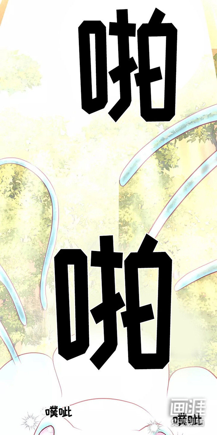 海市王国第49话图